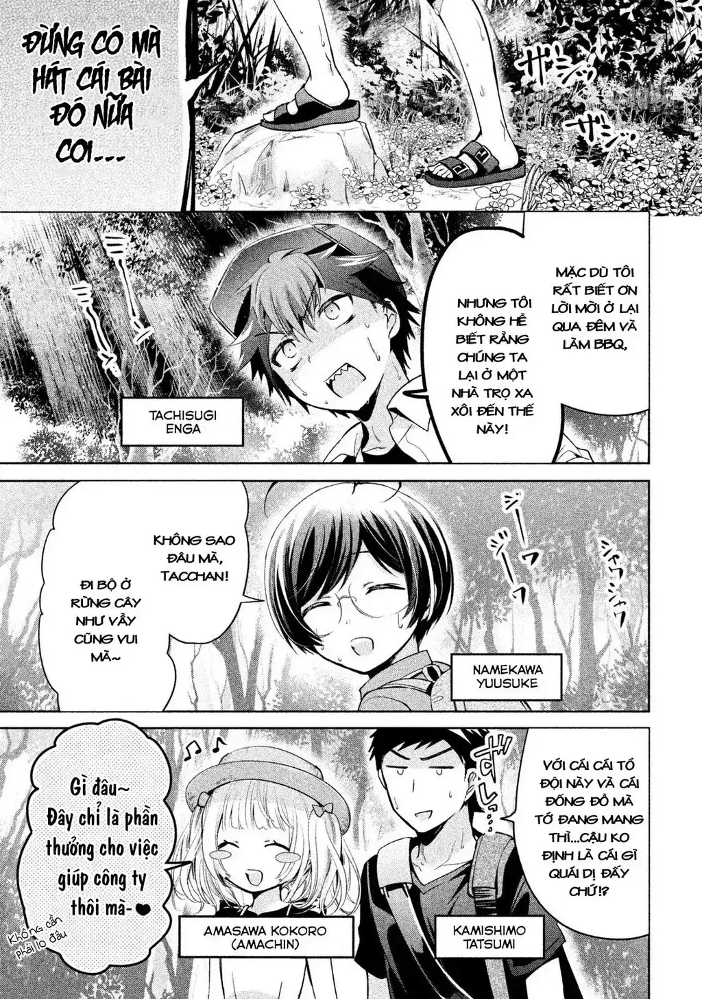 Amachi Tự Nhận Là ♂️ Chapter 25 - Trang 4