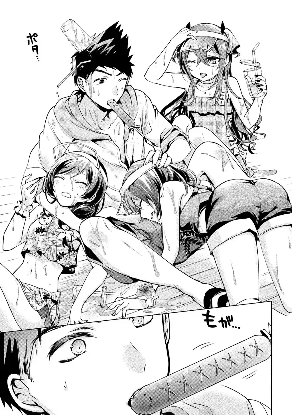 Amachi Tự Nhận Là ♂️ Chapter 26 - Trang 25