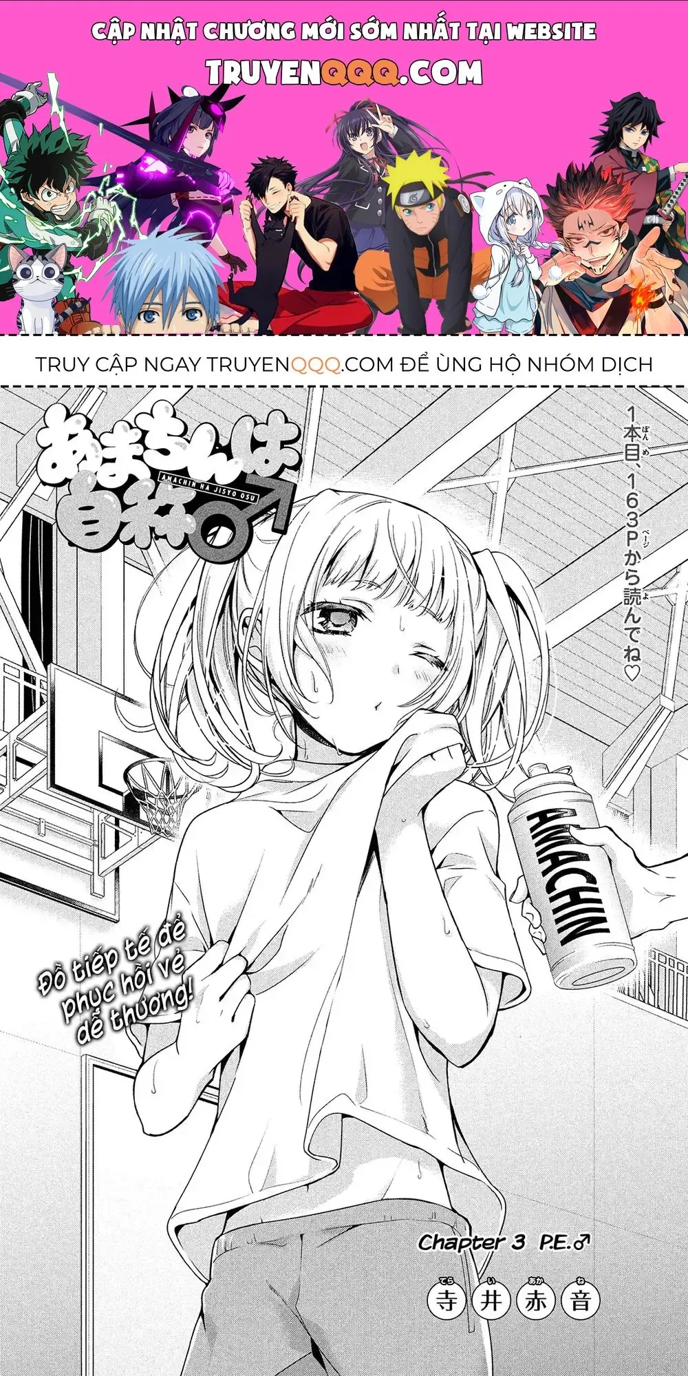 Amachi Tự Nhận Là ♂️ Chapter 3 - Trang 2