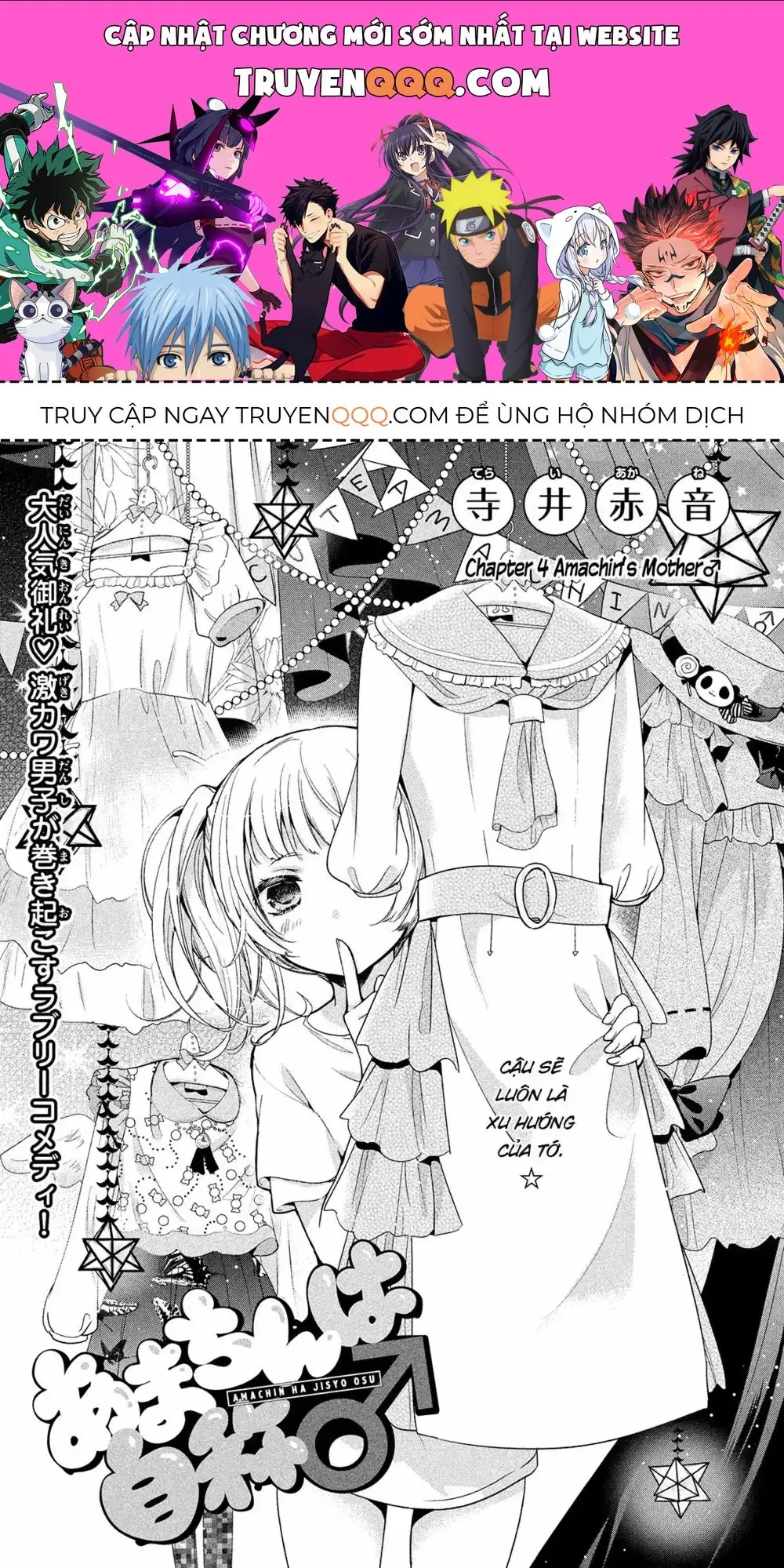 Amachi Tự Nhận Là ♂️ Chapter 4 - Trang 2
