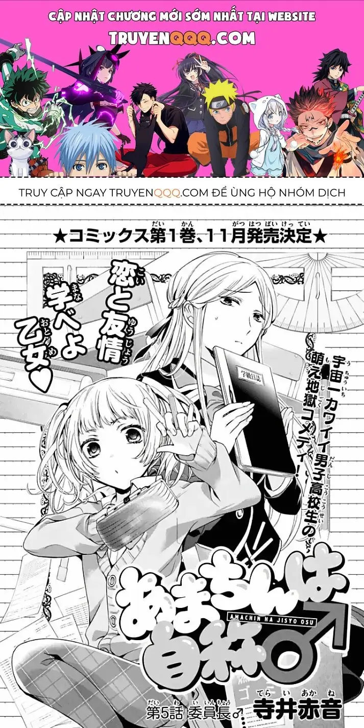 Amachi Tự Nhận Là ♂️ Chapter 5 - Trang 2