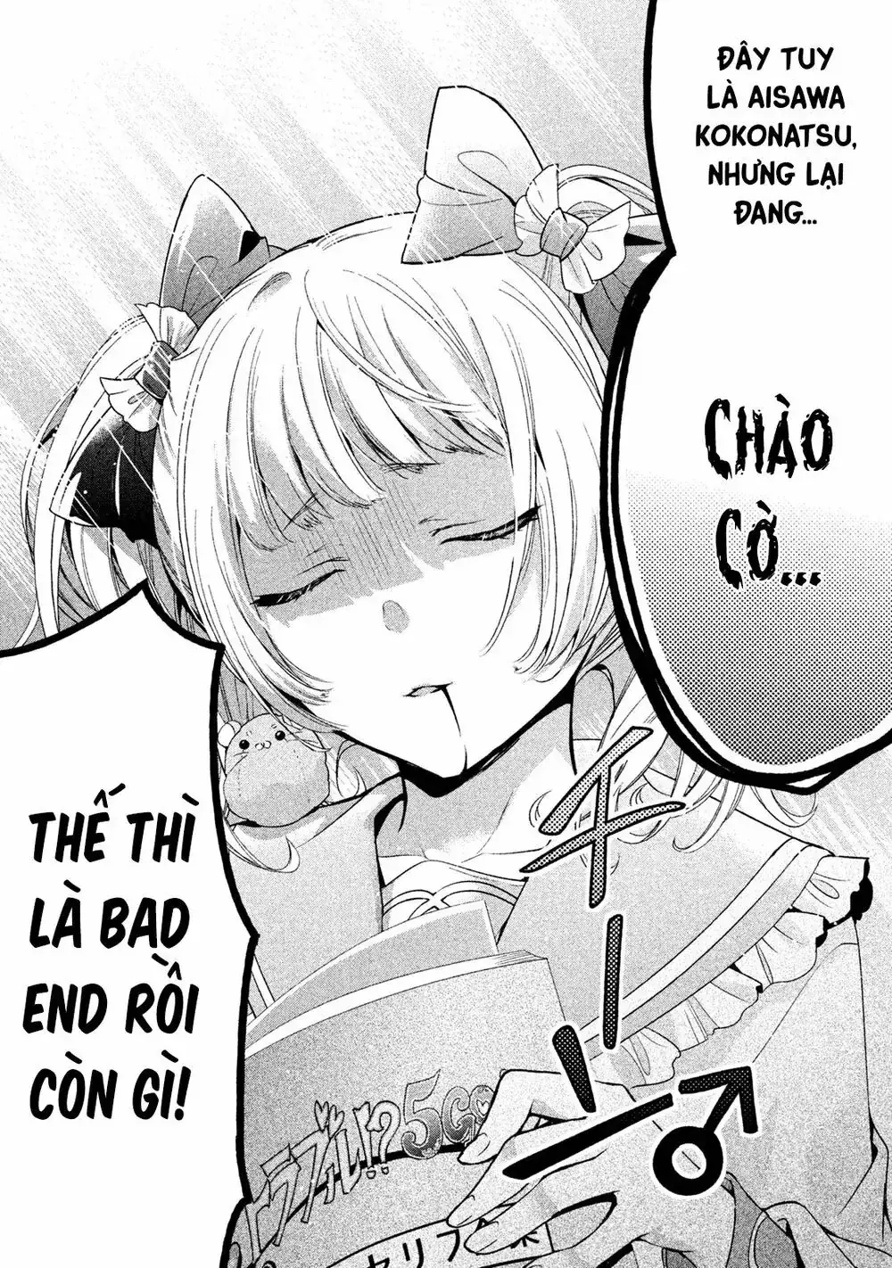 Amachi Tự Nhận Là ♂️ Chapter 8 - Trang 23