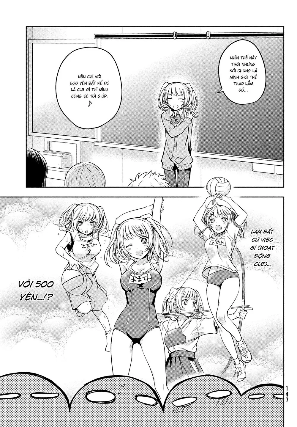 Amachin Wa Jishou Chapter 1 - Trang 12