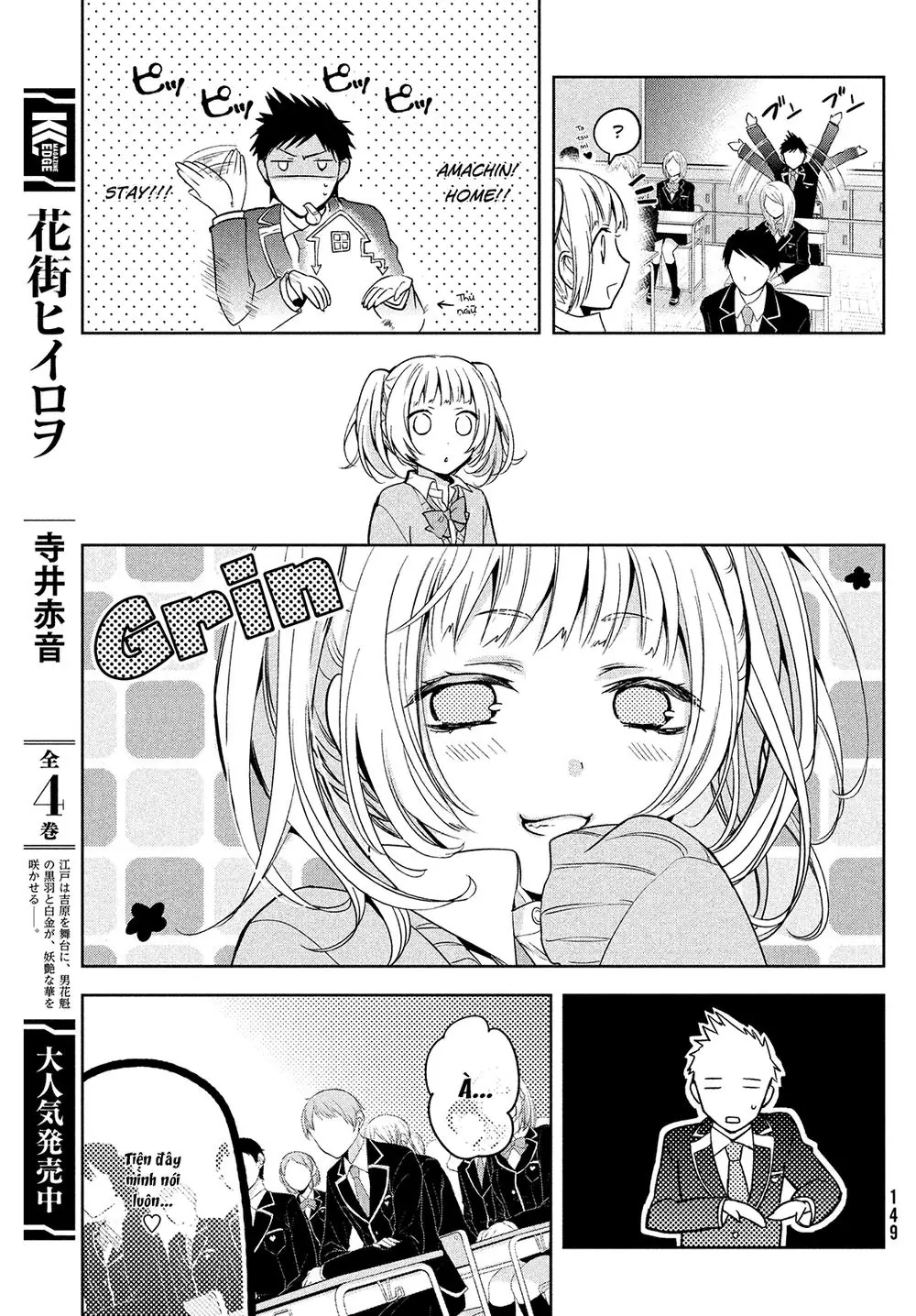 Amachin Wa Jishou Chapter 1 - Trang 14