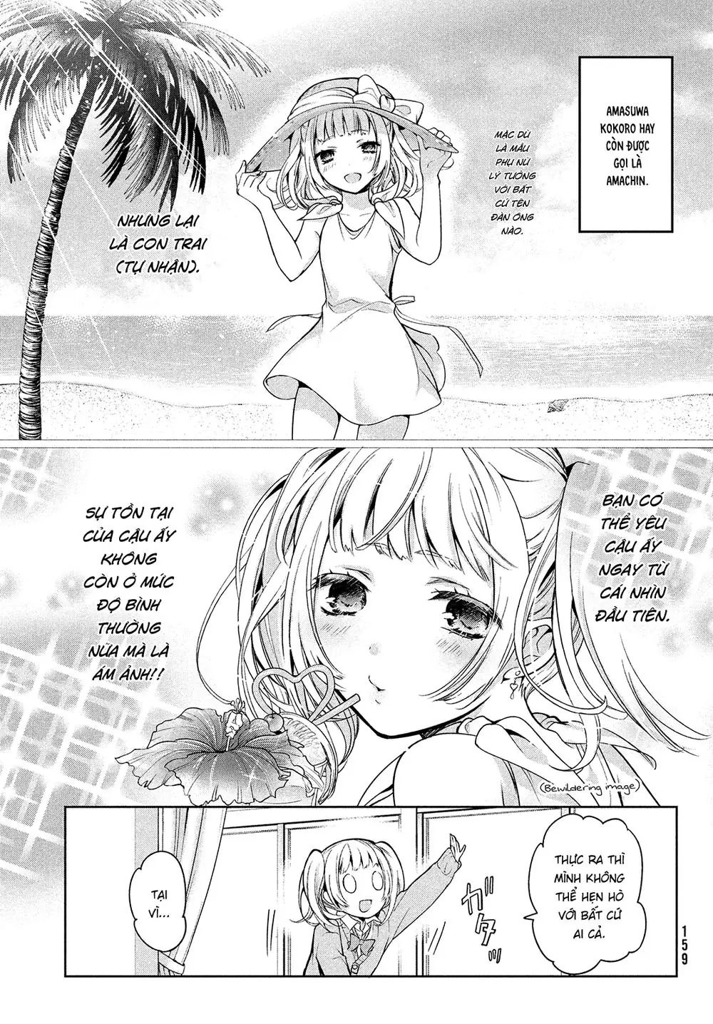 Amachin Wa Jishou Chapter 1 - Trang 23