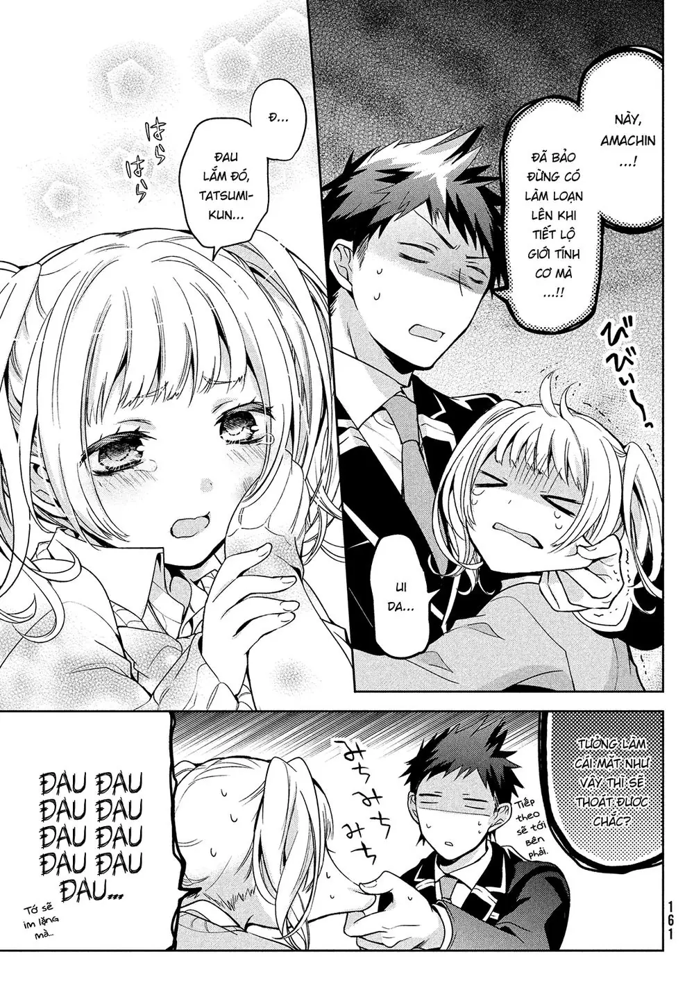 Amachin Wa Jishou Chapter 1 - Trang 25