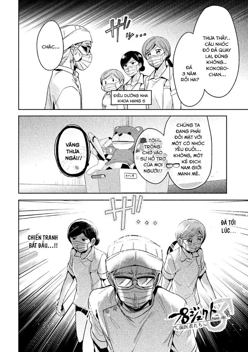 Amachin Wa Jishou Chapter 10 - Trang 6