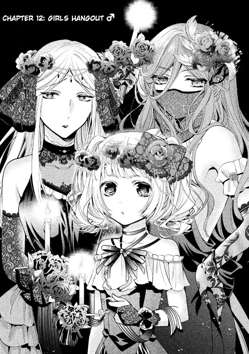 Amachin Wa Jishou Chapter 12 - Trang 3