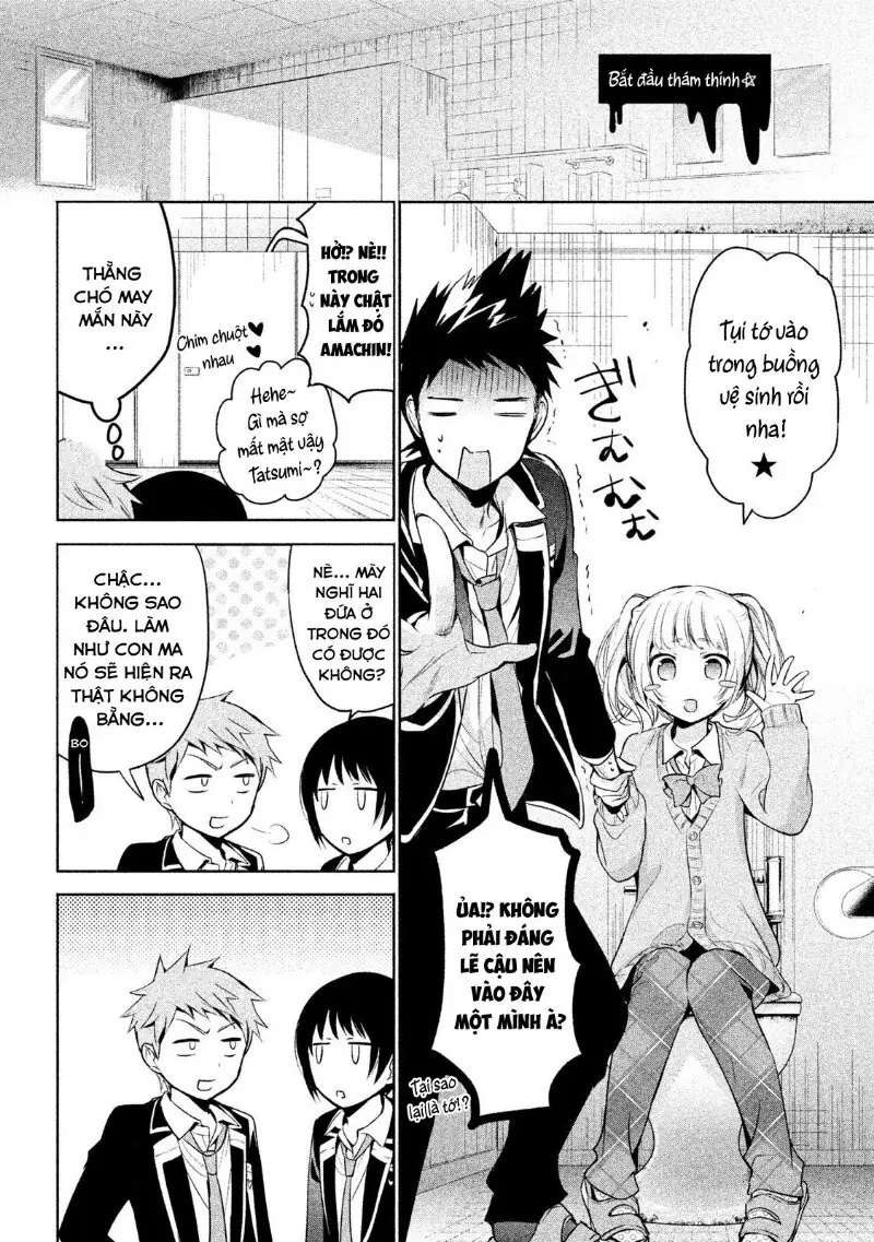 Amachin Wa Jishou Chapter 13 - Trang 12