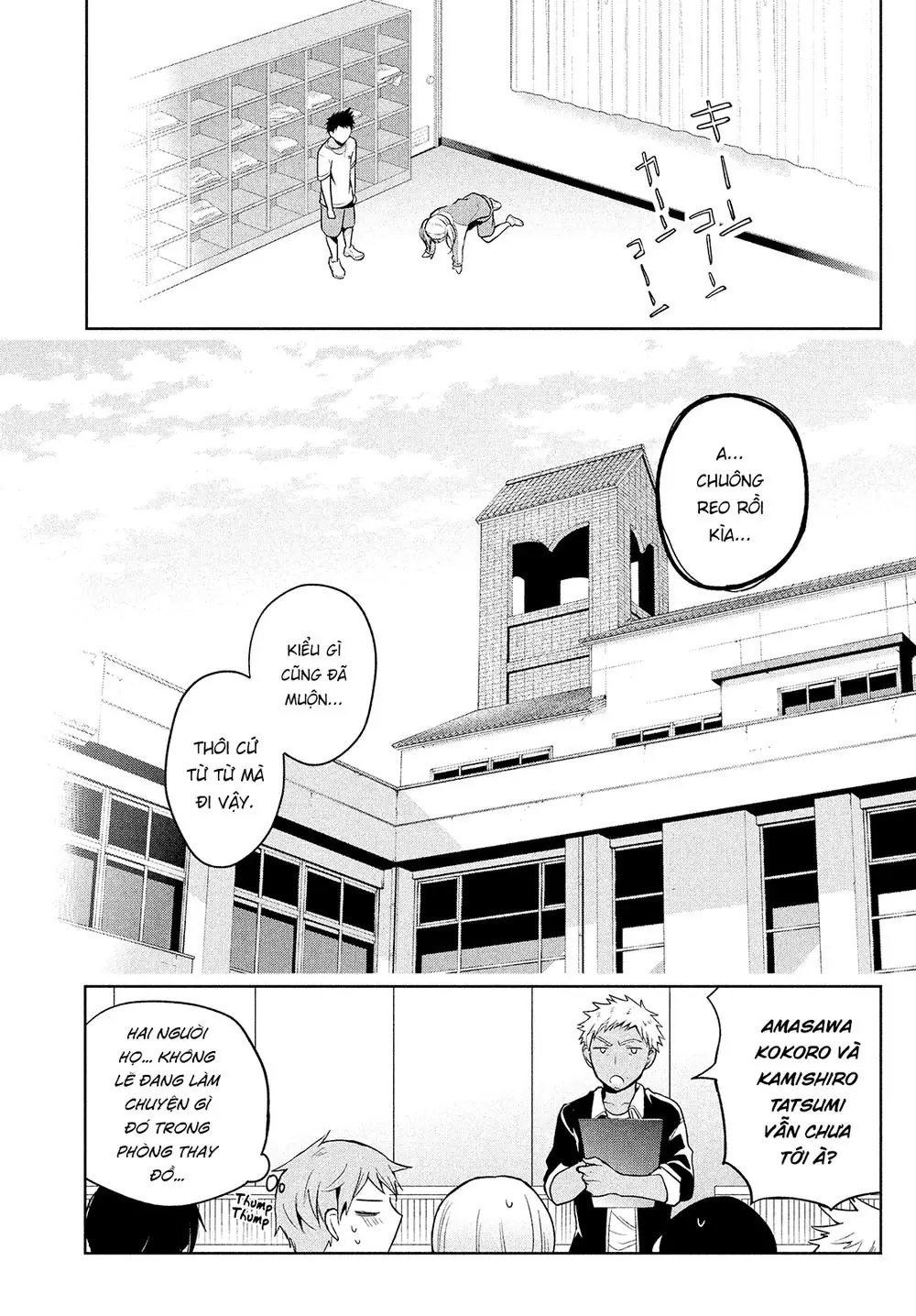 Amachin Wa Jishou Chapter 2 - Trang 18