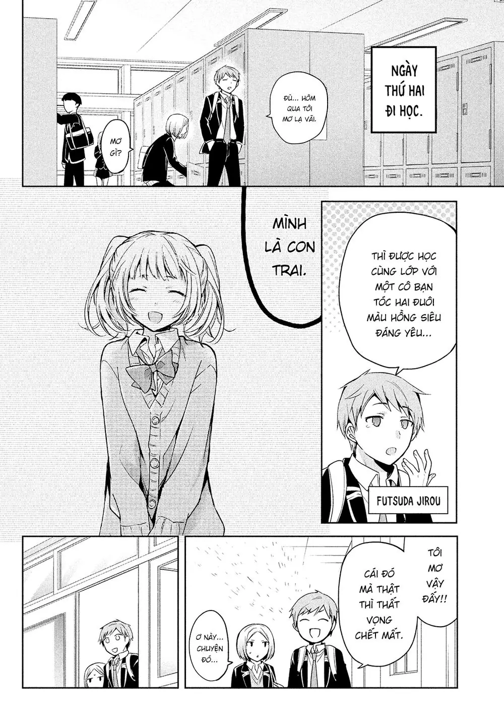 Amachin Wa Jishou Chapter 2 - Trang 3