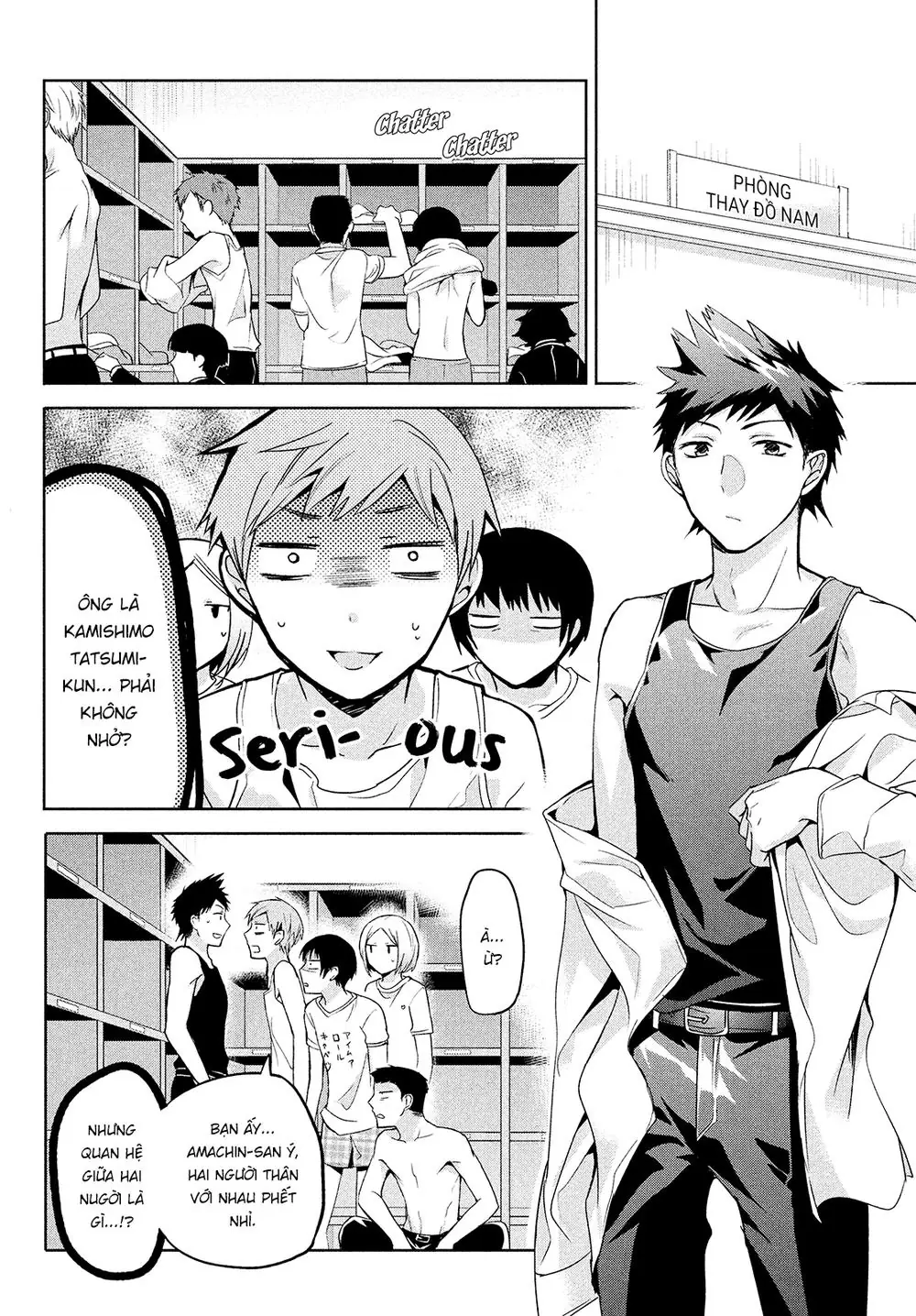 Amachin Wa Jishou Chapter 2 - Trang 5