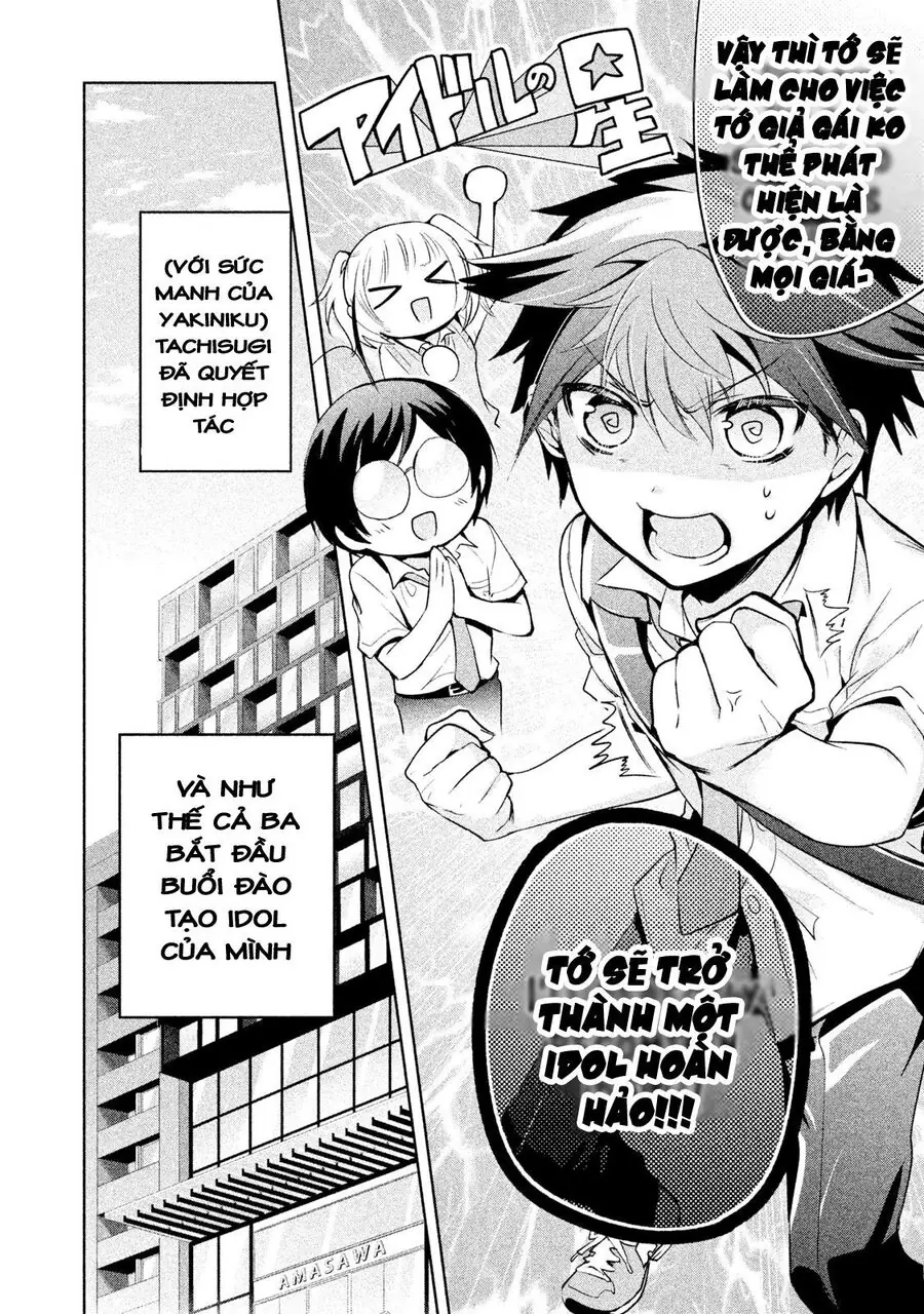 Amachin Wa Jishou Chapter 21.1 - Trang 12