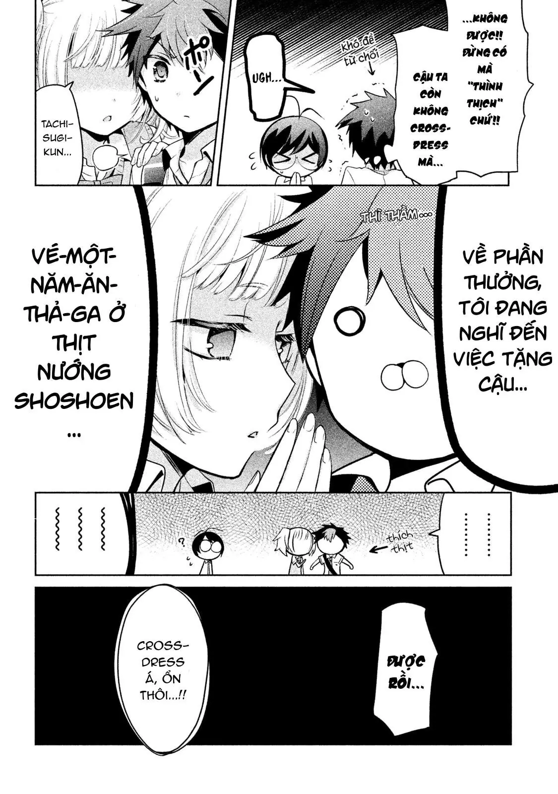 Amachin Wa Jishou Chapter 21 - Trang 12
