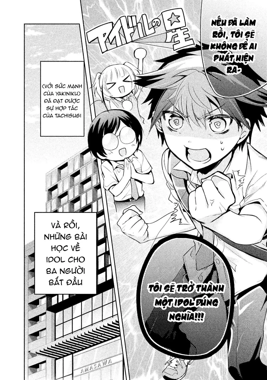 Amachin Wa Jishou Chapter 21 - Trang 13