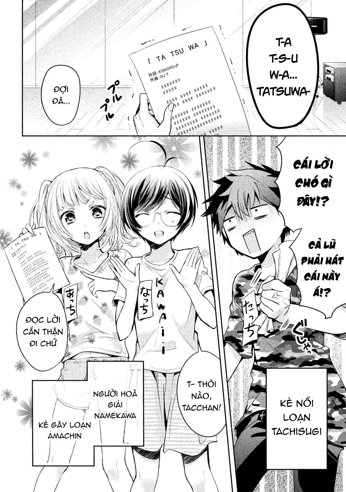 Amachin Wa Jishou Chapter 21 - Trang 14