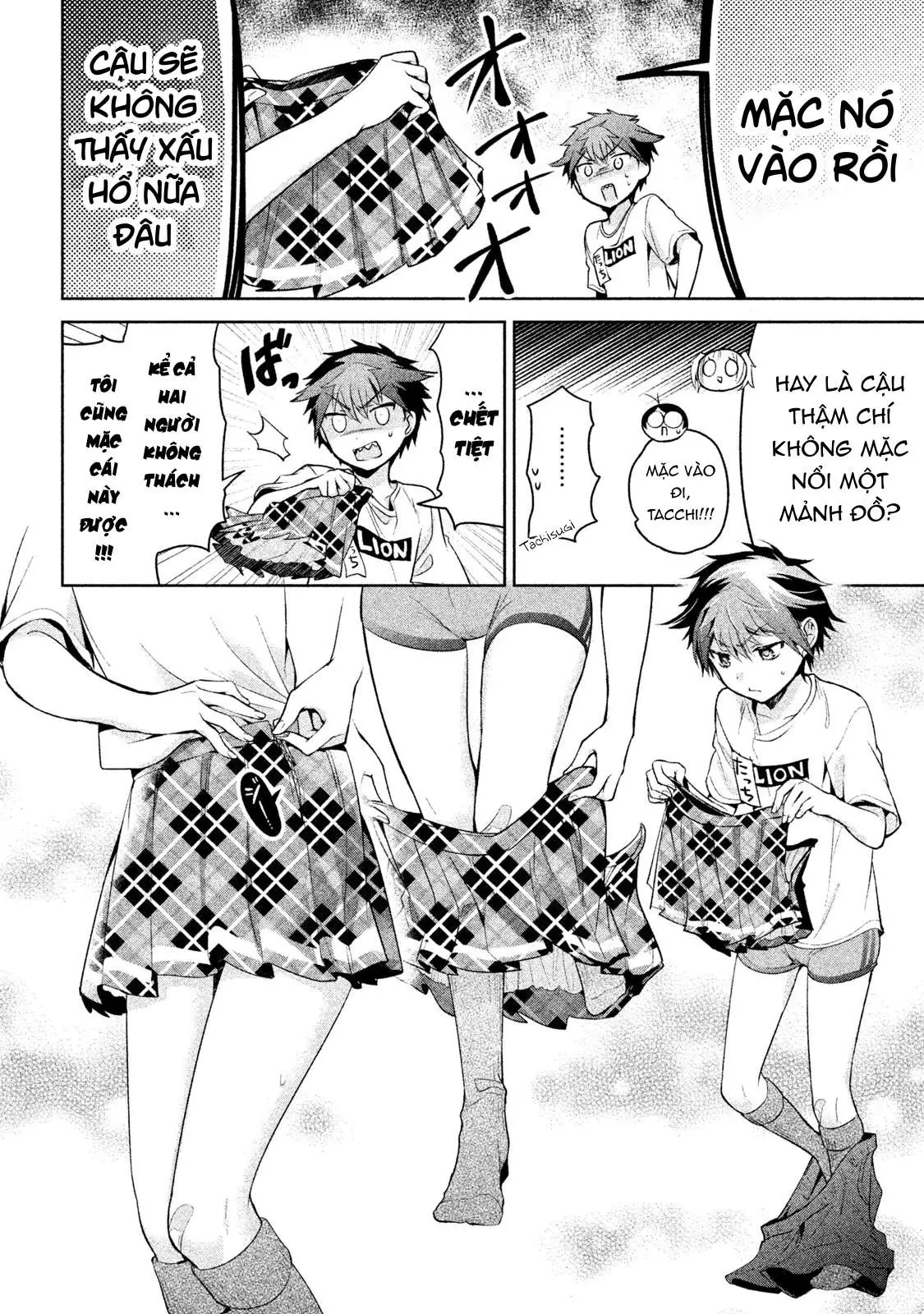 Amachin Wa Jishou Chapter 21 - Trang 16
