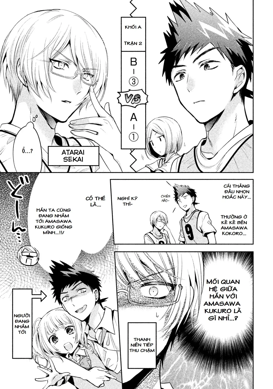Amachin Wa Jishou Chapter 22 - Trang 15