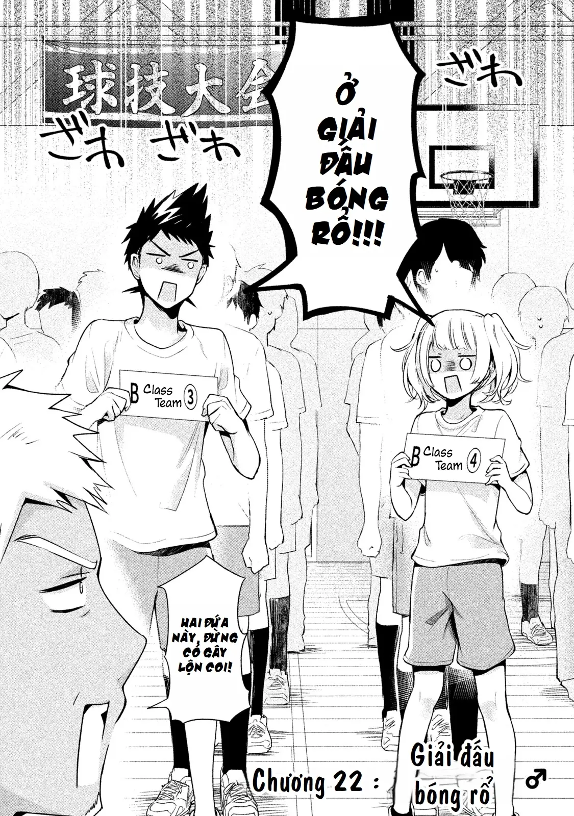 Amachin Wa Jishou Chapter 22 - Trang 4