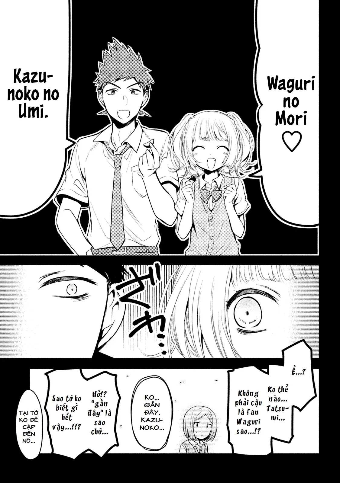 Amachin Wa Jishou Chapter 22 - Trang 7