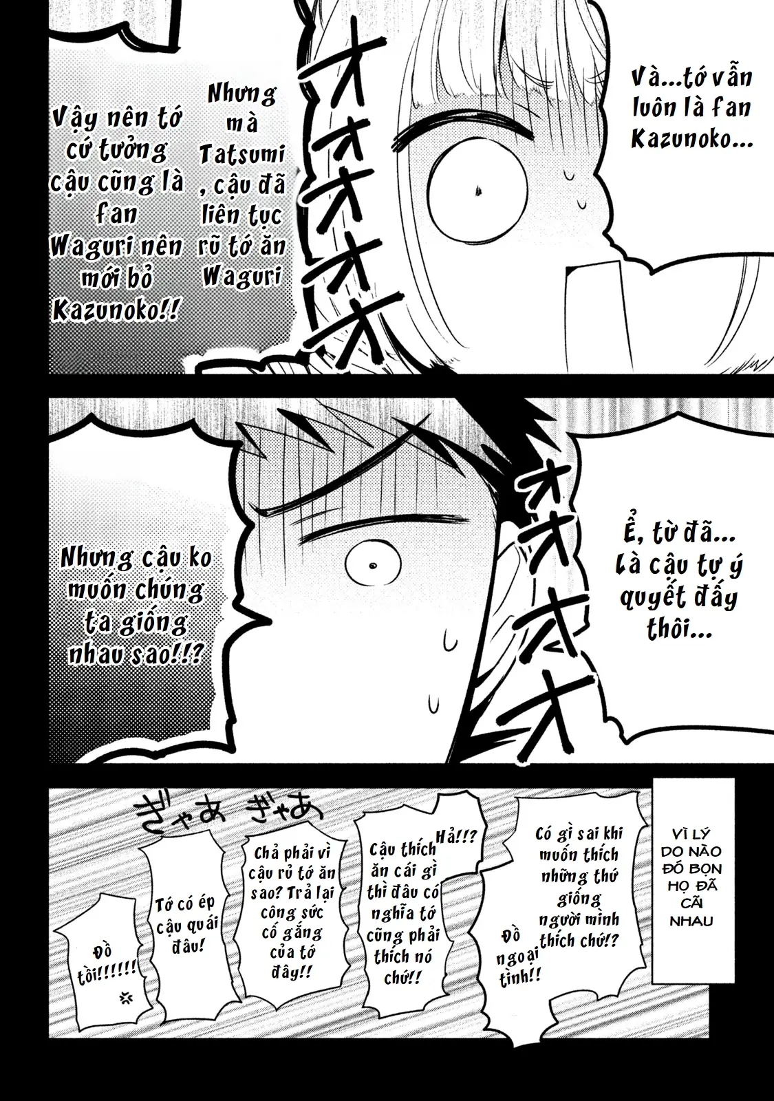 Amachin Wa Jishou Chapter 22 - Trang 8