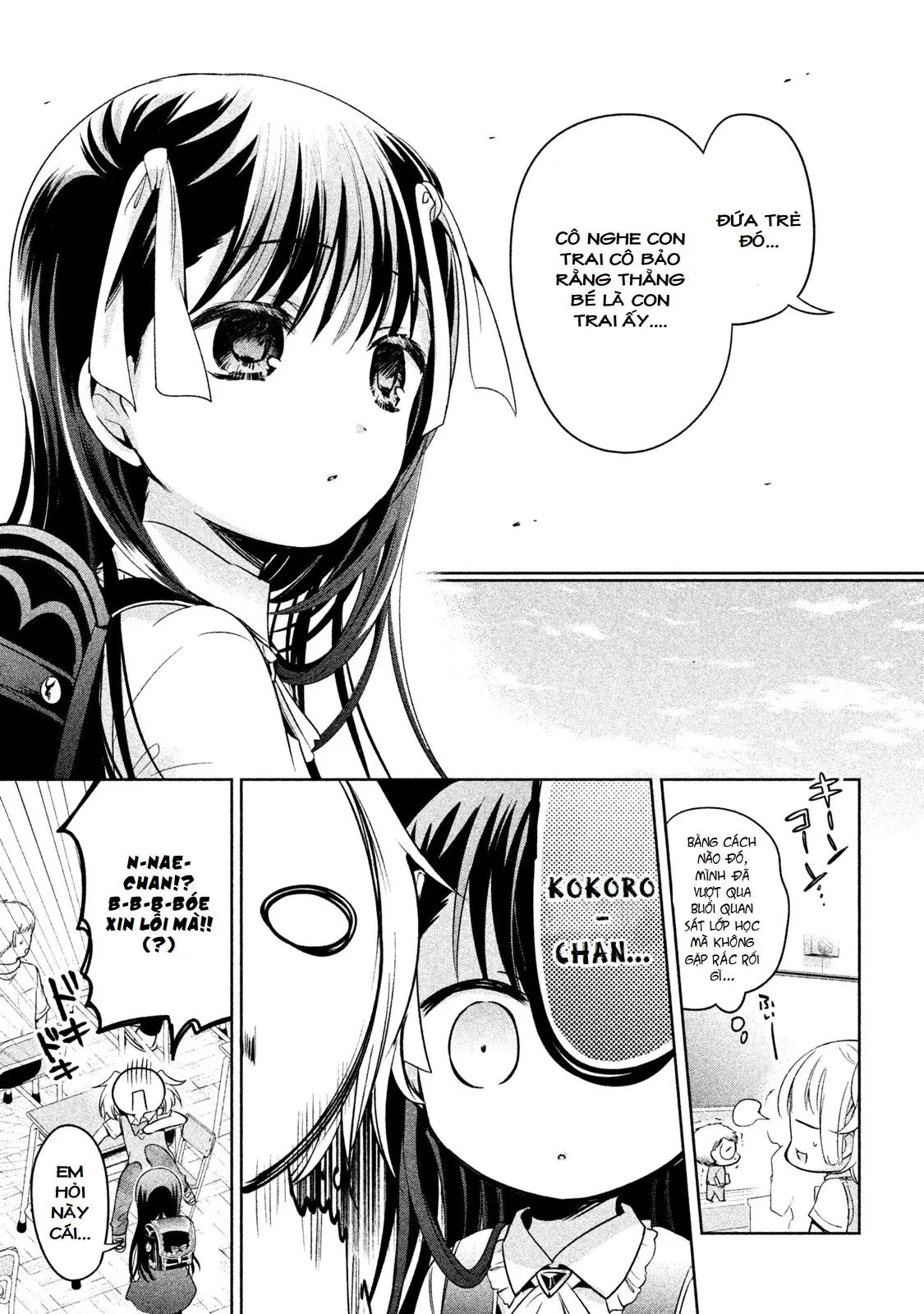 Amachin Wa Jishou Chapter 23 - Trang 17