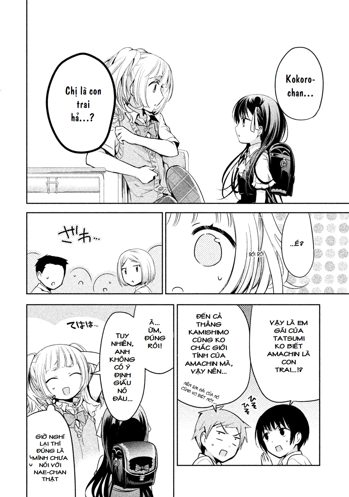 Amachin Wa Jishou Chapter 23 - Trang 18
