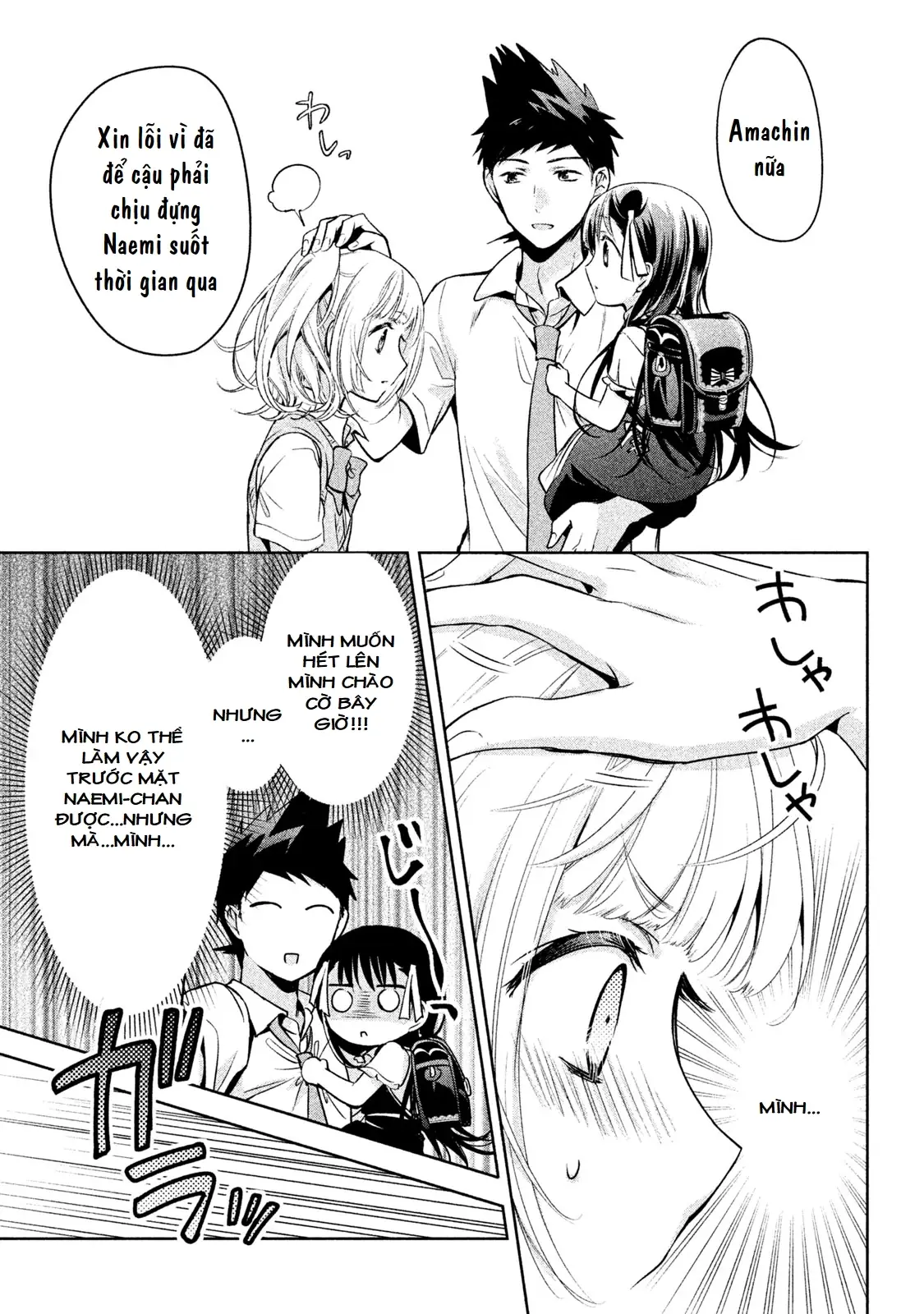 Amachin Wa Jishou Chapter 23 - Trang 23
