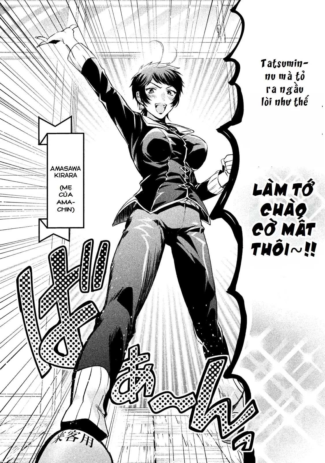 Amachin Wa Jishou Chapter 23 - Trang 24