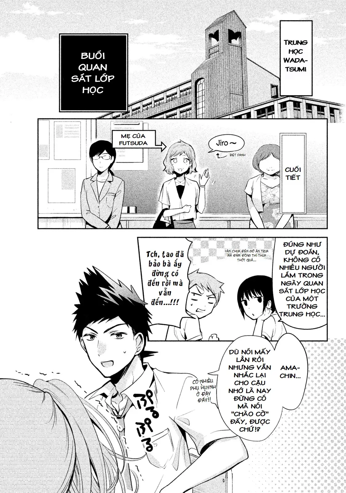 Amachin Wa Jishou Chapter 23 - Trang 6