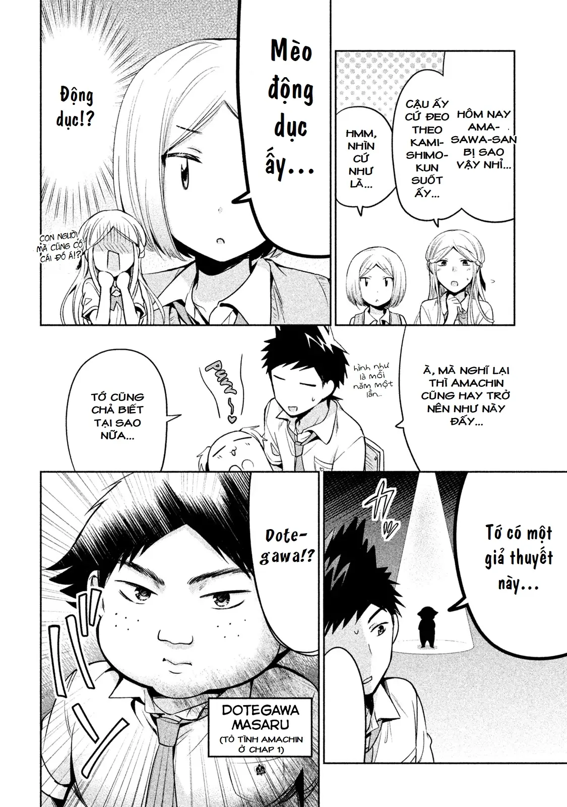 Amachin Wa Jishou Chapter 24 - Trang 11