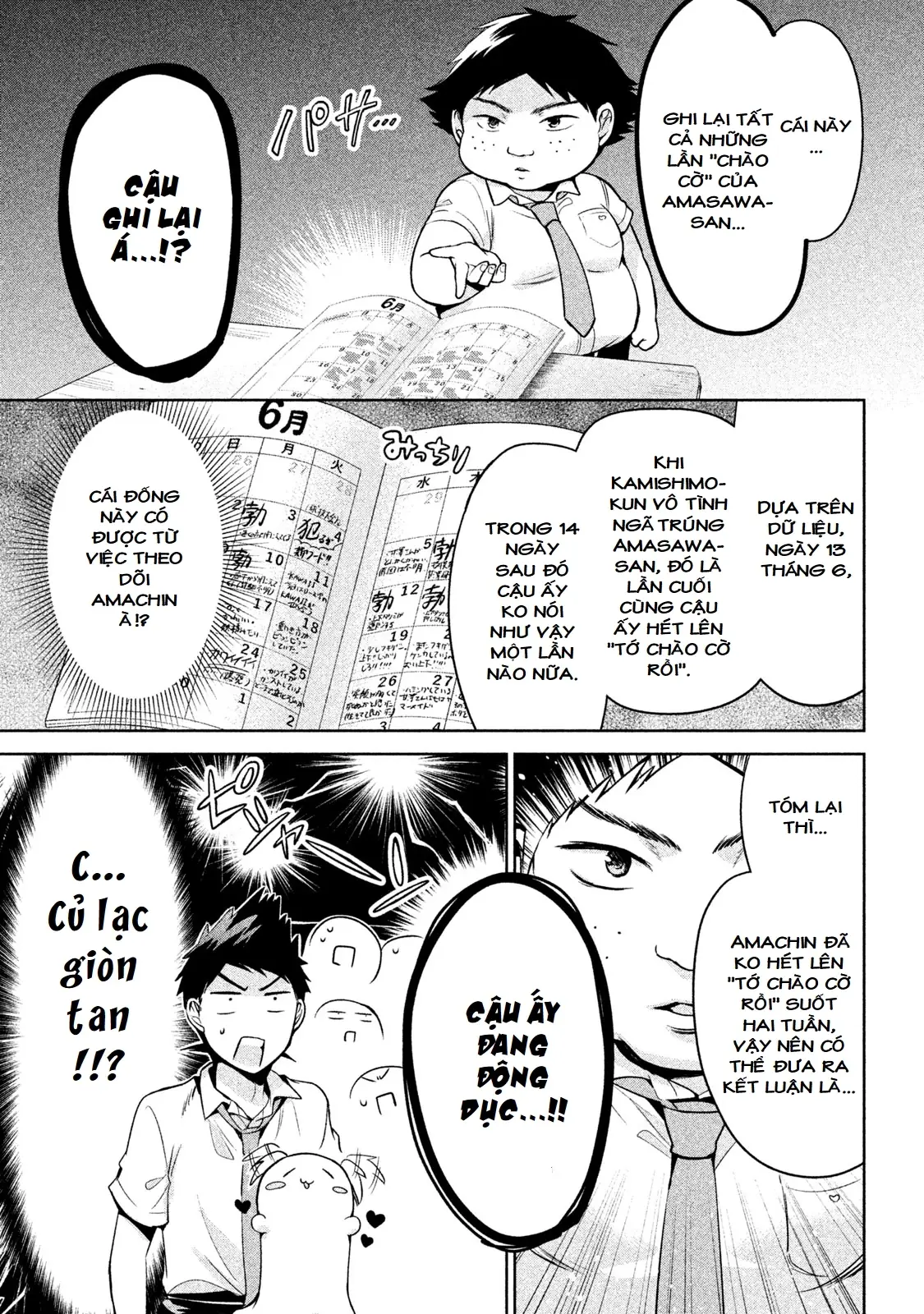 Amachin Wa Jishou Chapter 24 - Trang 14