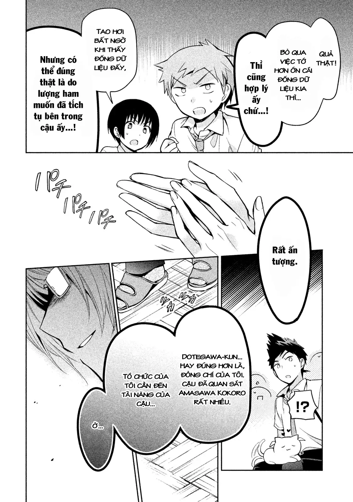 Amachin Wa Jishou Chapter 24 - Trang 15