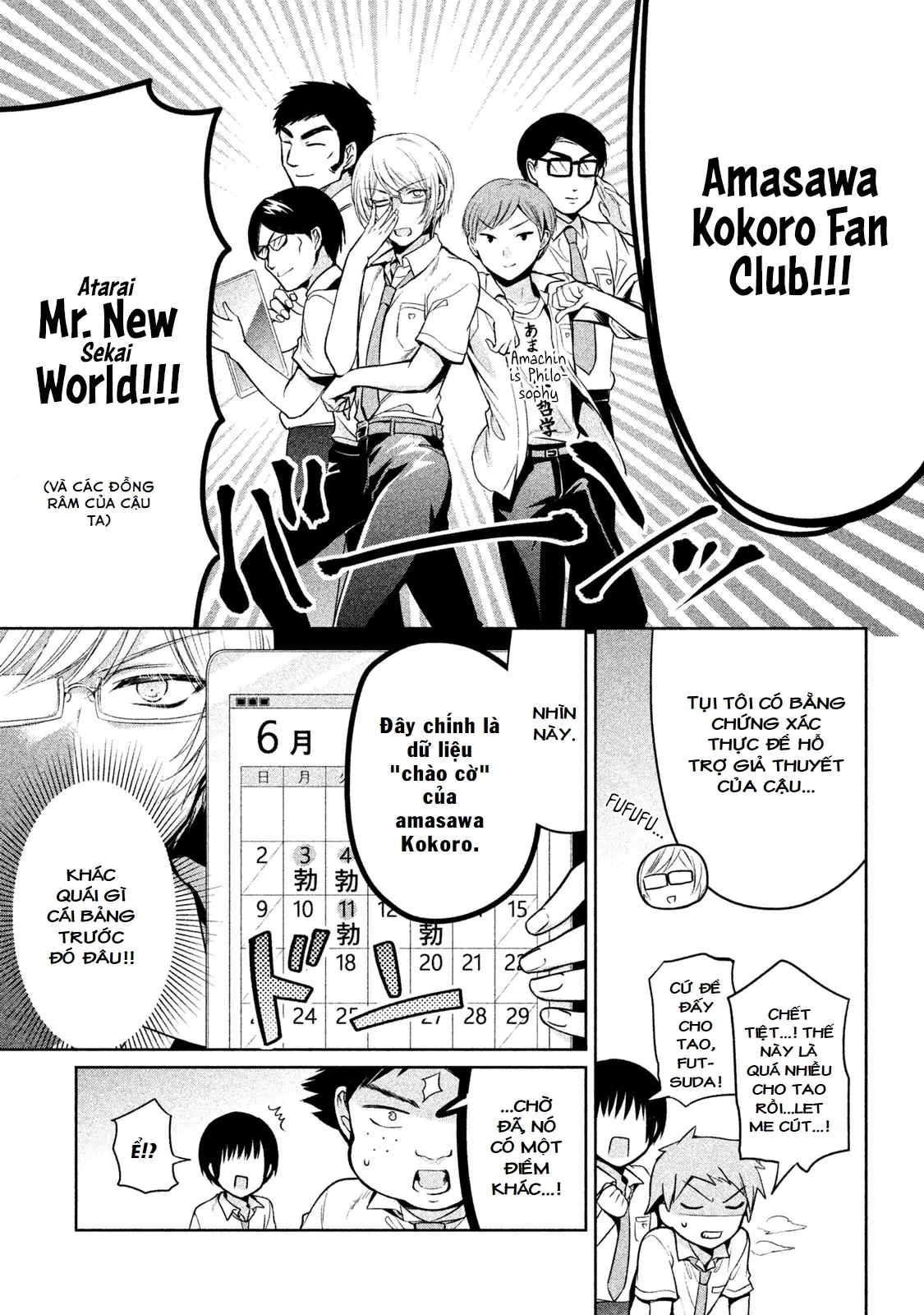 Amachin Wa Jishou Chapter 24 - Trang 16