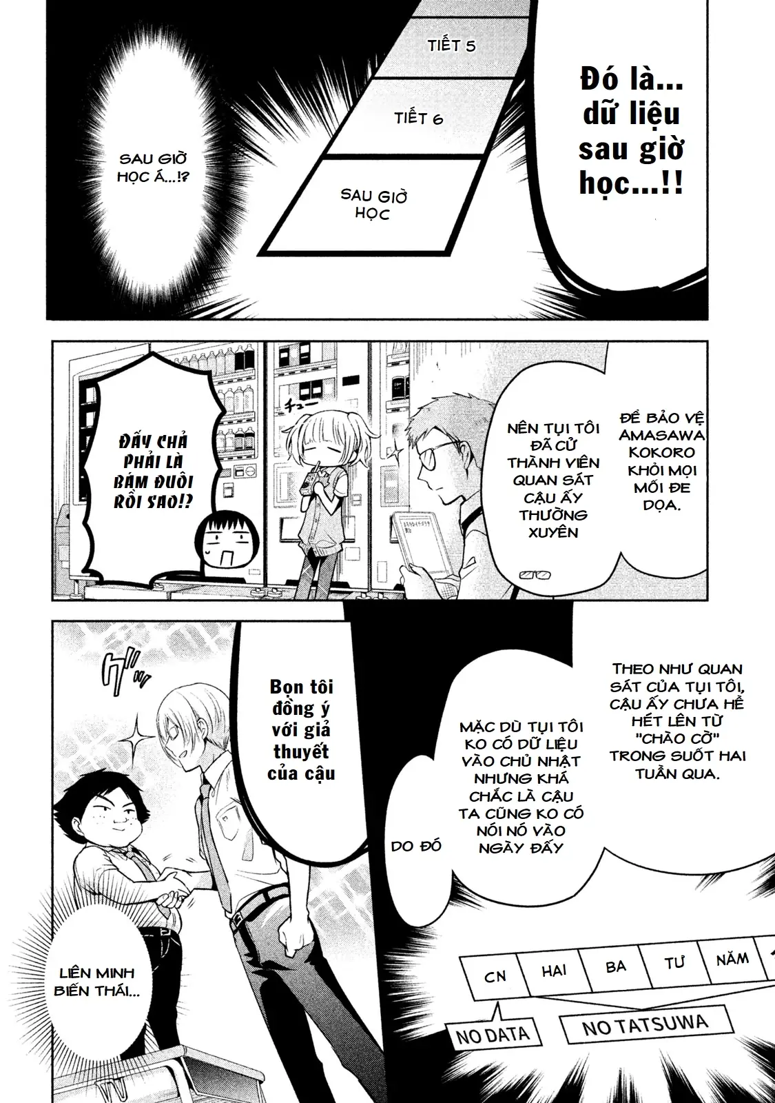 Amachin Wa Jishou Chapter 24 - Trang 17