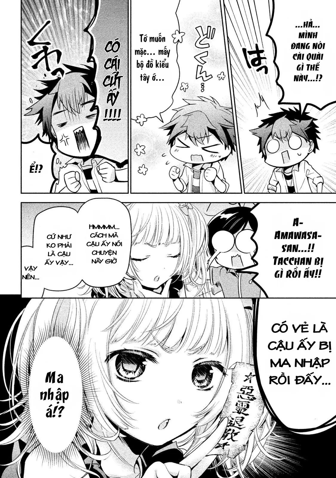 Amachin Wa Jishou Chapter 25 - Trang 15