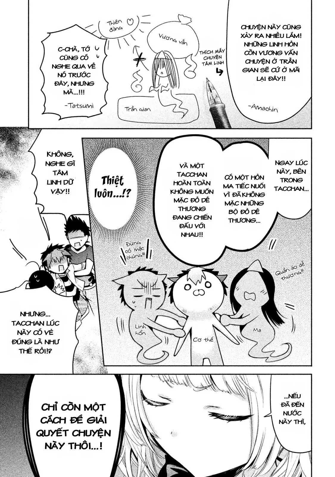Amachin Wa Jishou Chapter 25 - Trang 16