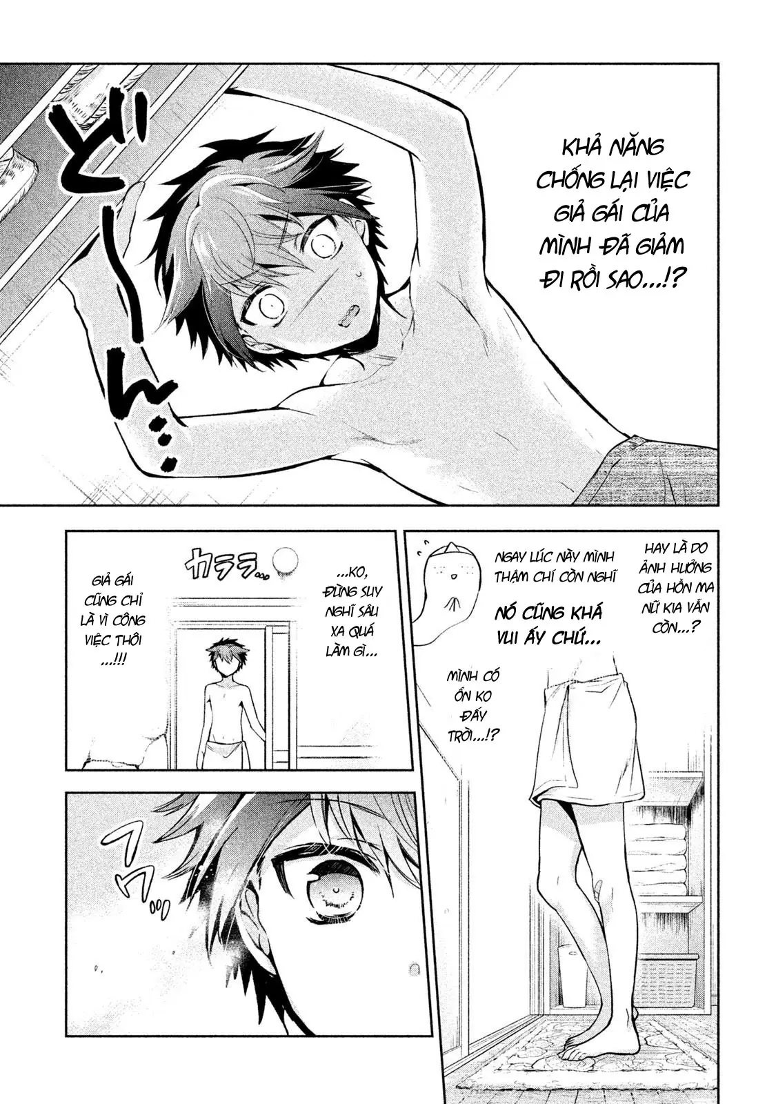 Amachin Wa Jishou Chapter 25 - Trang 26
