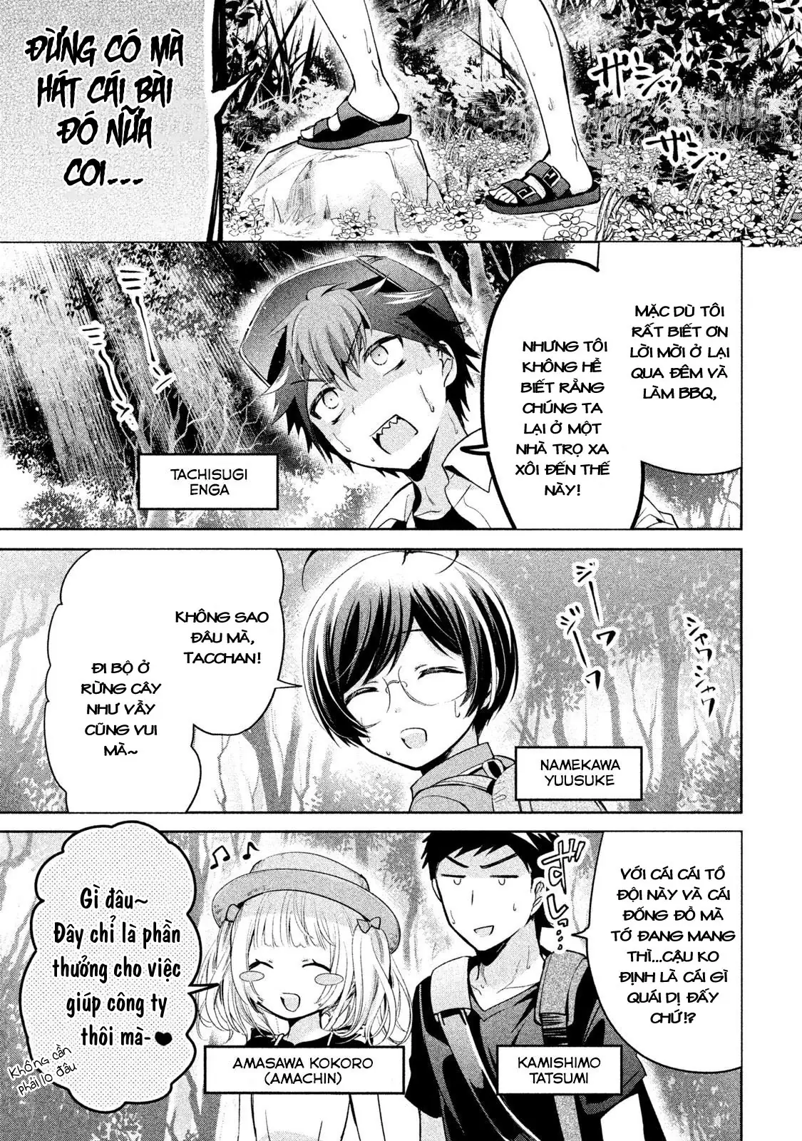 Amachin Wa Jishou Chapter 25 - Trang 6