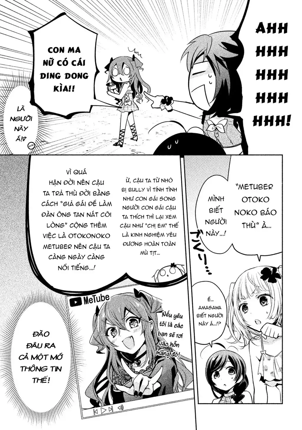 Amachin Wa Jishou Chapter 26 - Trang 13