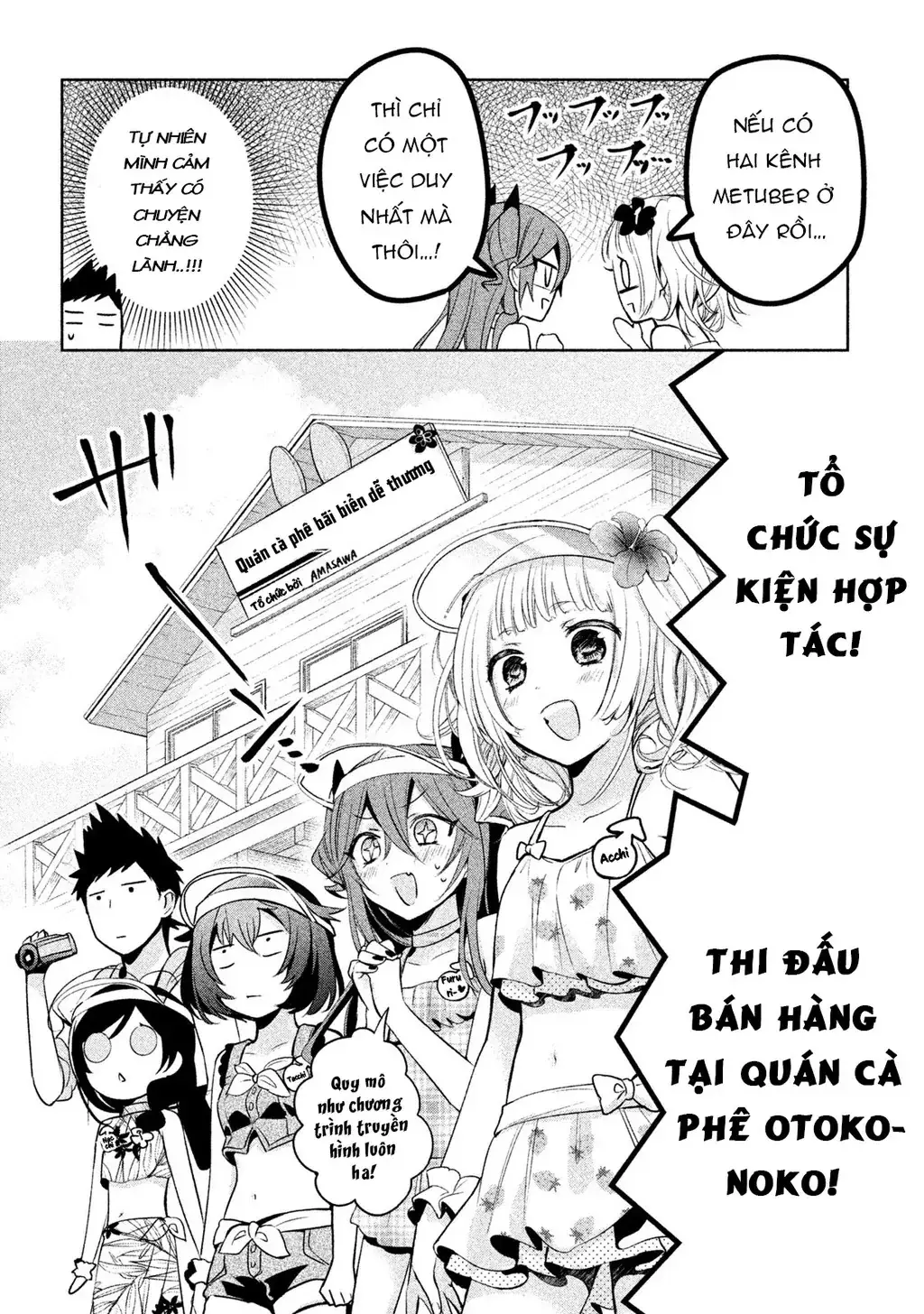 Amachin Wa Jishou Chapter 26 - Trang 16