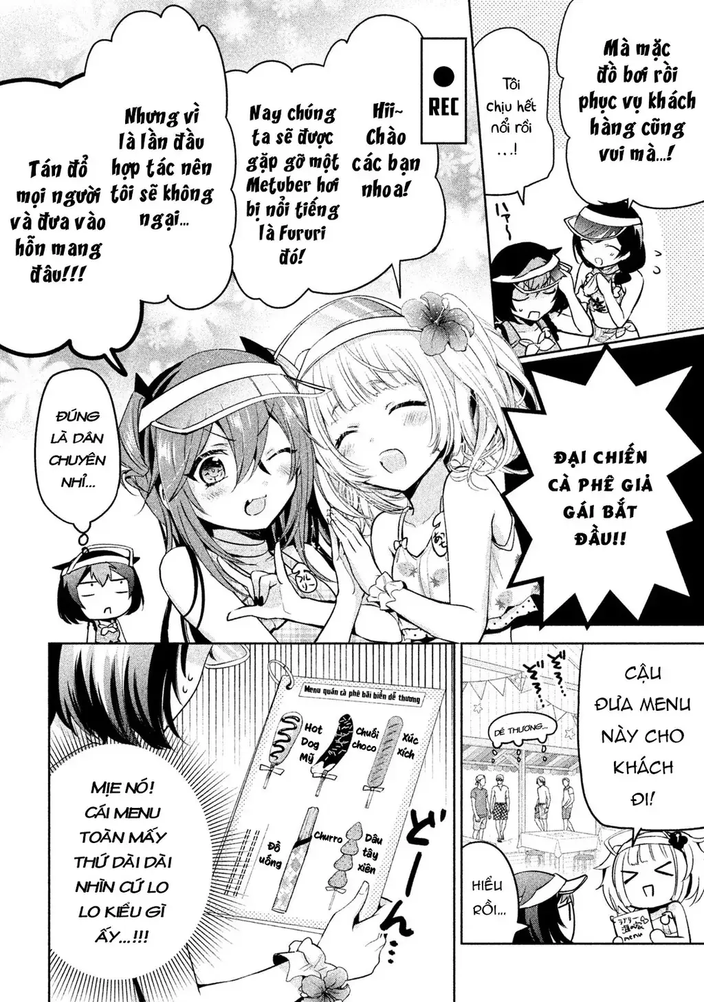 Amachin Wa Jishou Chapter 26 - Trang 18