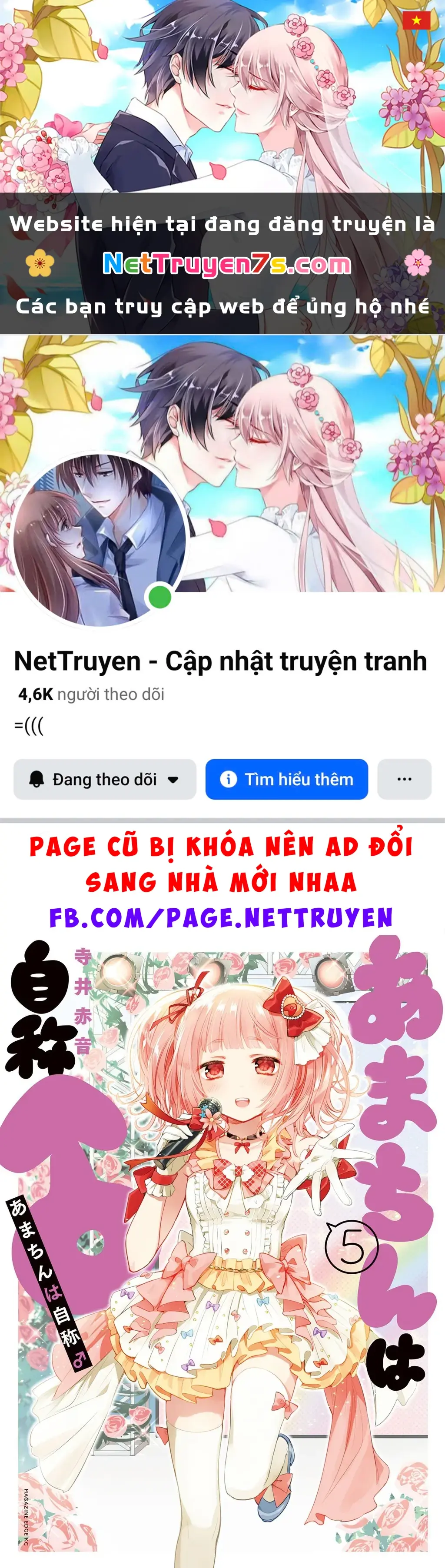 Amachin Wa Jishou Chapter 26 - Trang 2