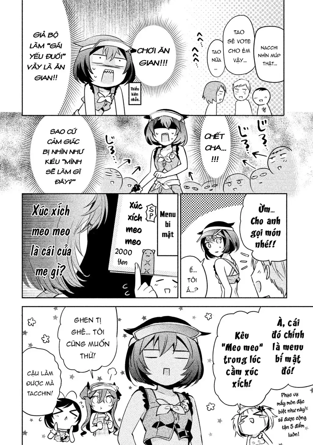 Amachin Wa Jishou Chapter 26 - Trang 22