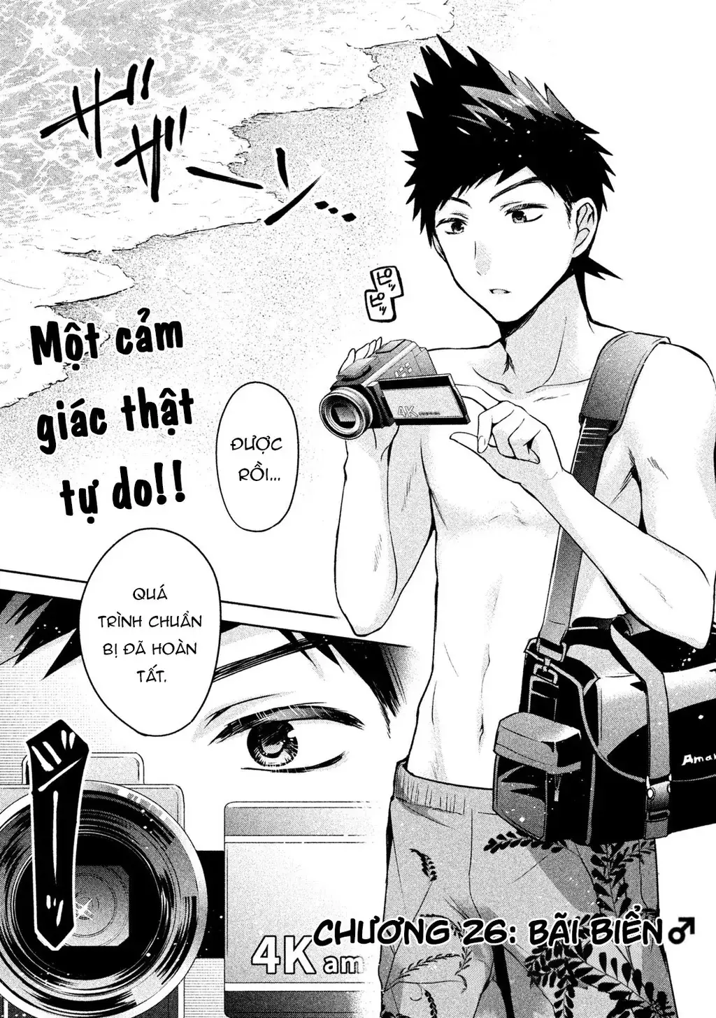 Amachin Wa Jishou Chapter 26 - Trang 6