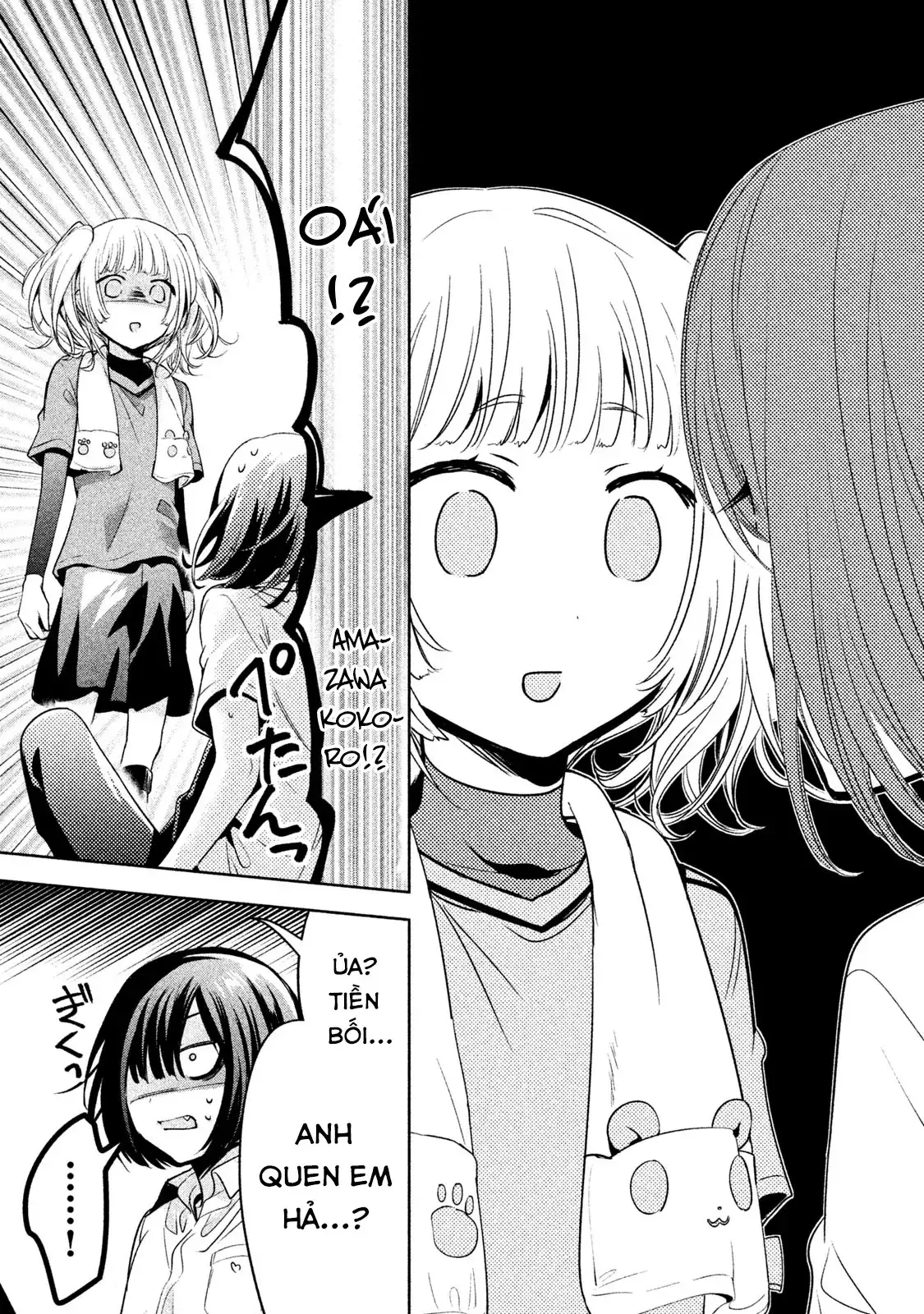 Amachin Wa Jishou Chapter 27 - Trang 22