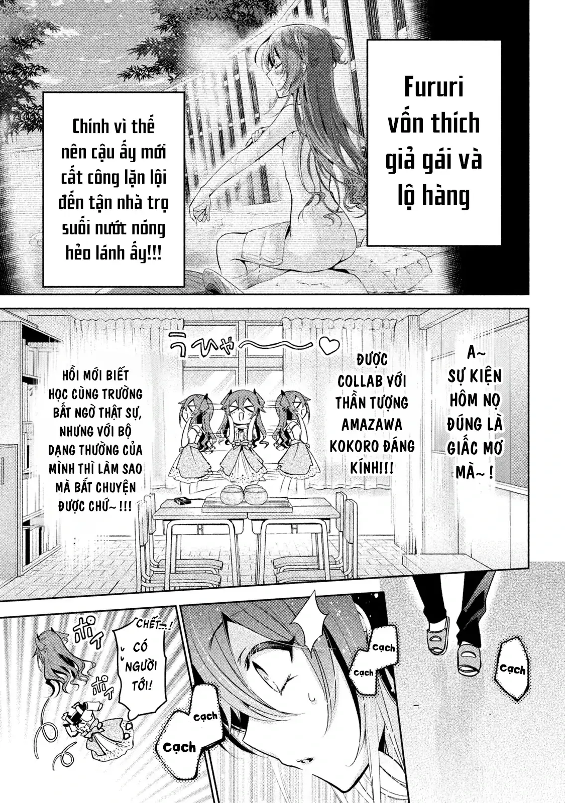 Amachin Wa Jishou Chapter 27 - Trang 8
