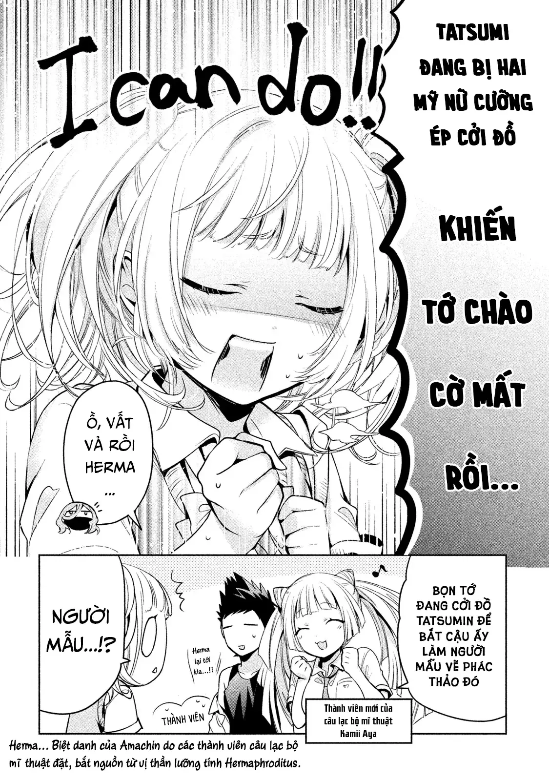 Amachin Wa Jishou Chapter 28 - Trang 12