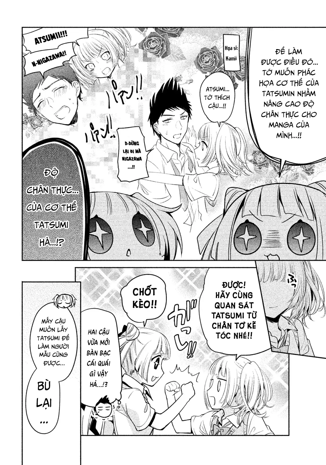 Amachin Wa Jishou Chapter 28 - Trang 16