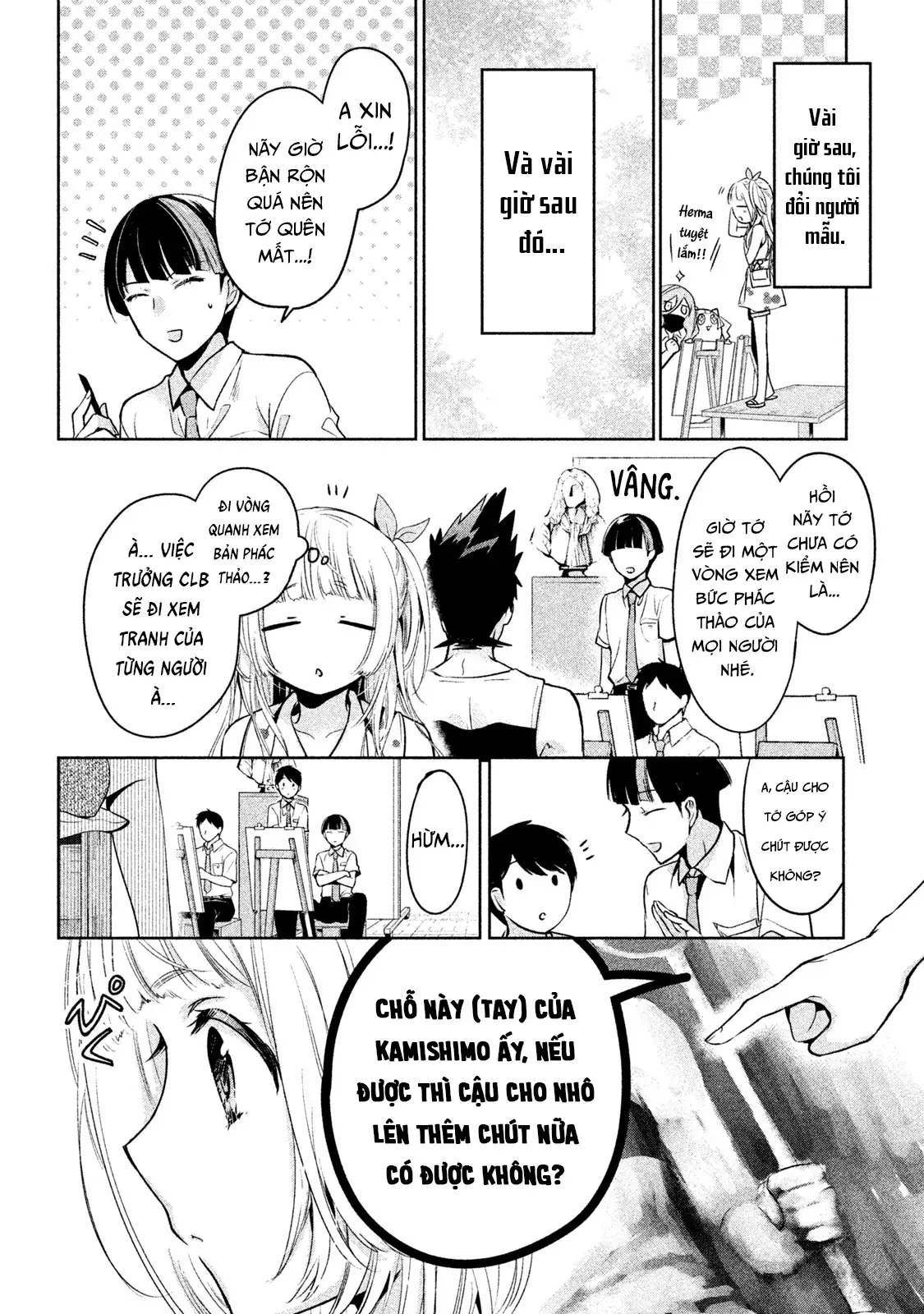 Amachin Wa Jishou Chapter 28 - Trang 24